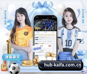 凯发娱乐平台的故事 - 体育资讯内容服务